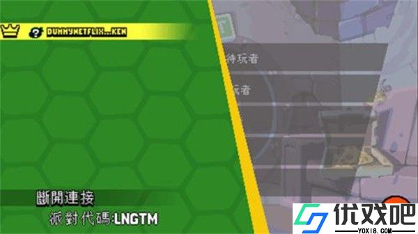 忍者神龟施莱德的复仇