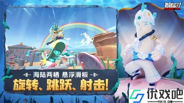 香肠派对比赛服