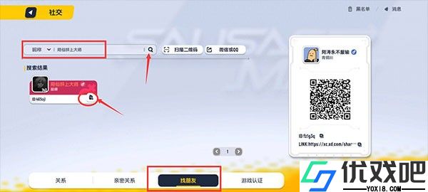 香肠派对比赛服