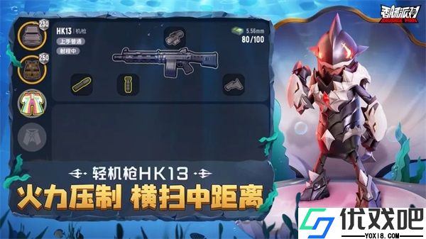 香肠派对比赛服