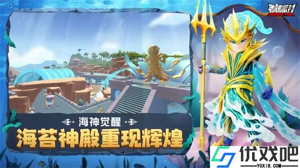 香肠派对比赛服