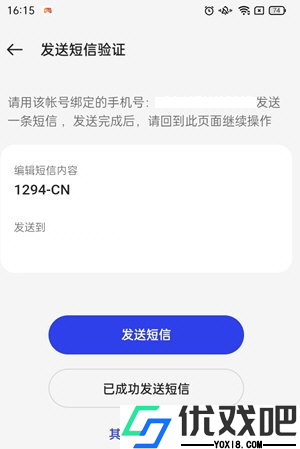 App Market