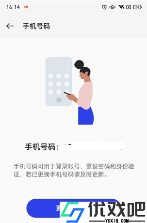 App Market