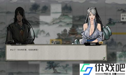 鬼谷八荒手游