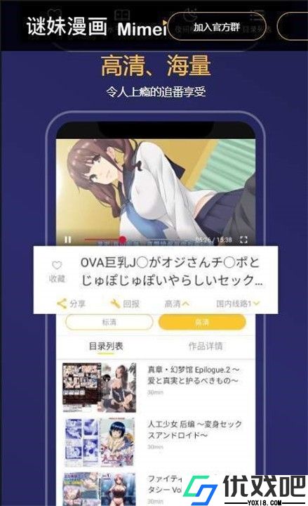 谜妹漫画免费阅读下载