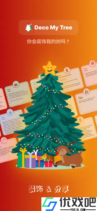 Deco My Tree
