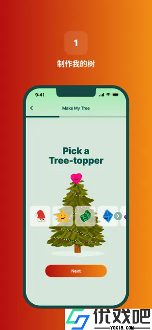 Deco My Tree