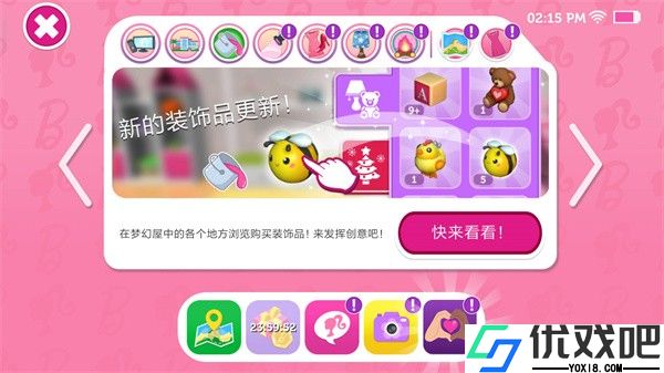 芭比梦幻屋