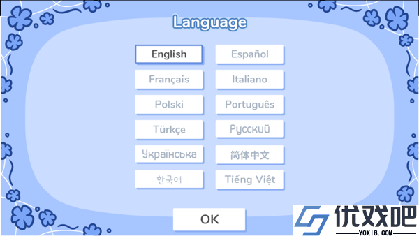 花映繁星