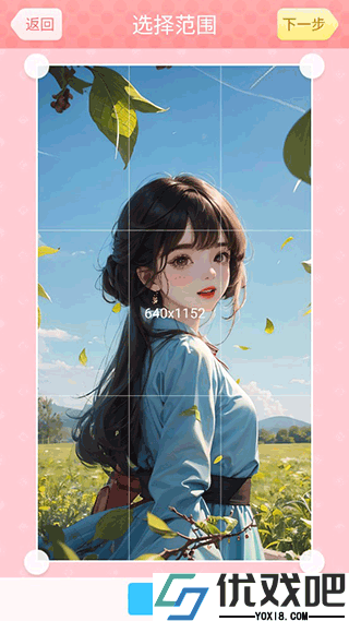美图贴贴