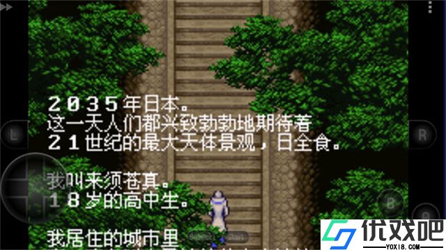 恶魔城晓月圆舞曲汉化版