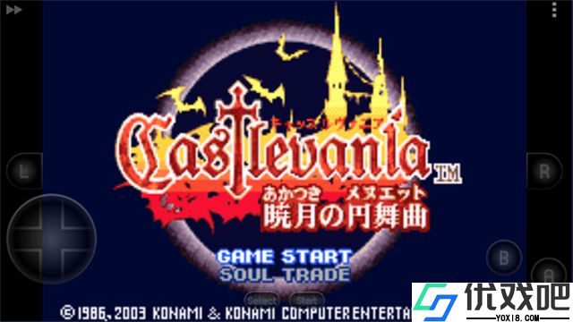 恶魔城晓月圆舞曲汉化版