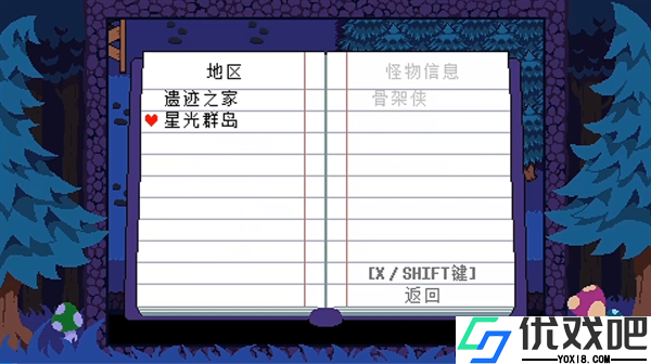 TS反转之下手游