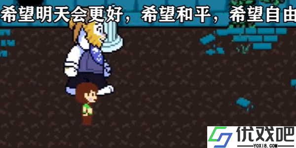 TS反转之下手游