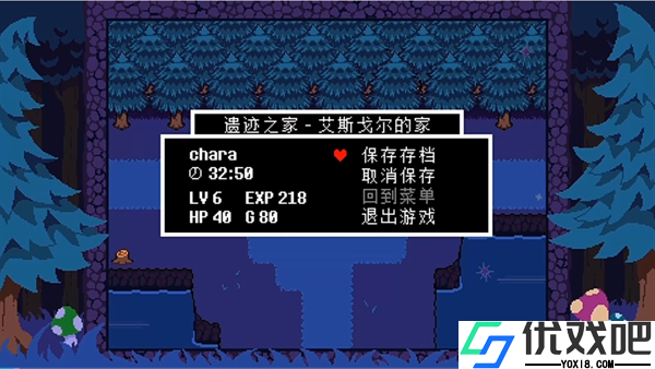 TS反转之下手游