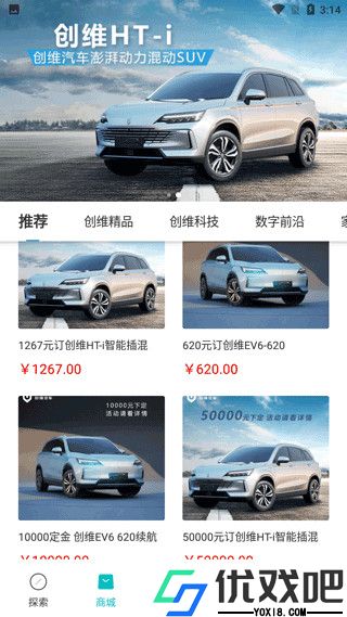 创维汽车app