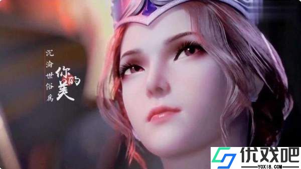 斗罗大陆比比东模拟器免费版