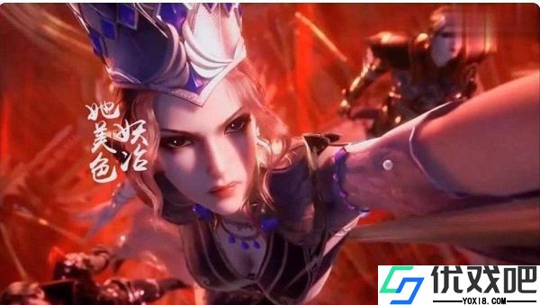 斗罗大陆比比东模拟器免费版