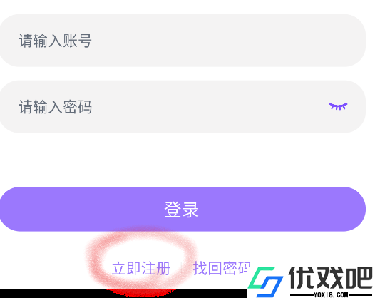 漫蛙漫画页面