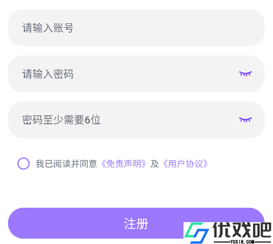 漫蛙漫画页面