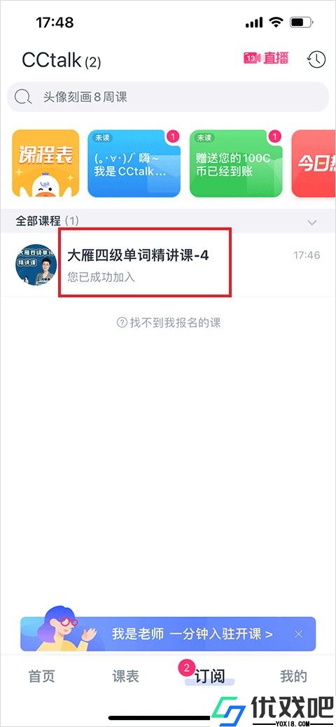 CCtalk