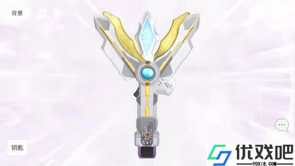 特利迦胜利神光棒模拟器