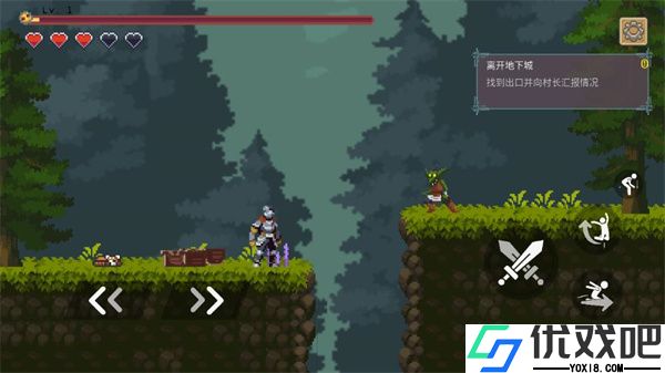 黑暗之刃手游
