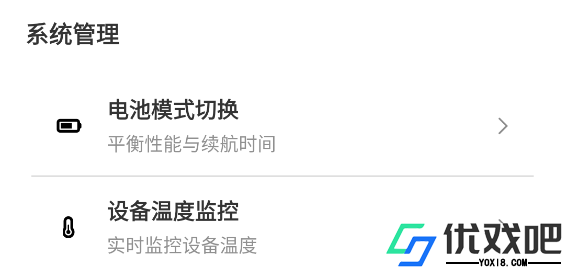 120帧+超高清免费画质助手