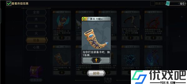 恶魔秘境官方版