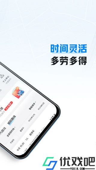 哈啰识字app