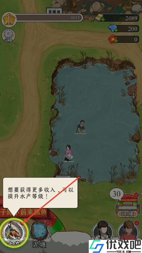 抓鱼大师