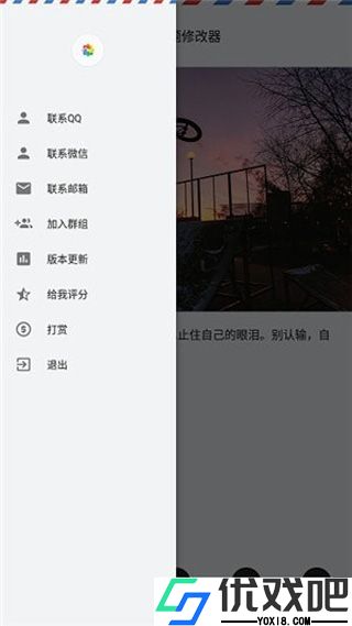 小千vivo主题修改器