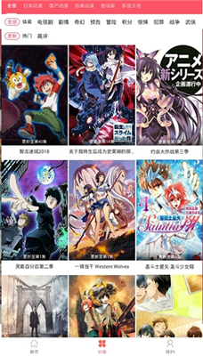 哔咔漫画免费观看