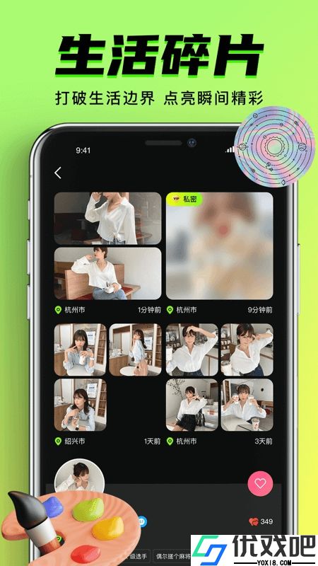 9Yao
