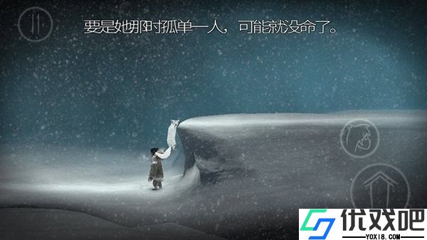 NeverAlone