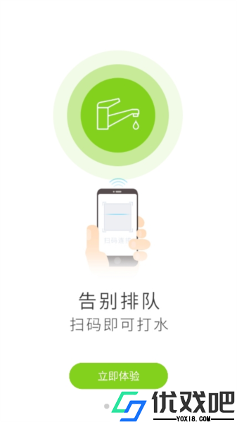 汇优