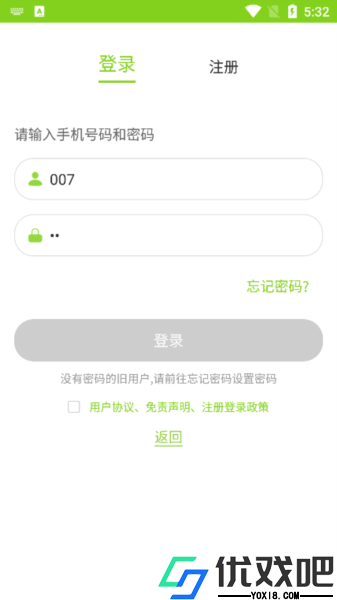汇优