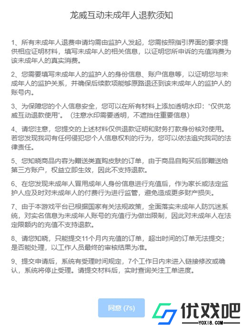 233乐园下载