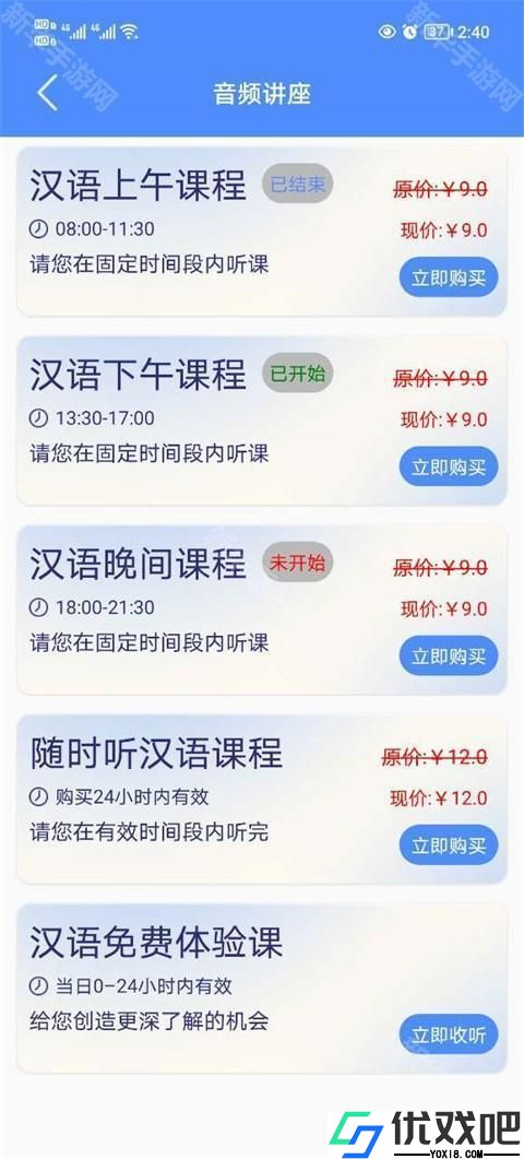 阿吉泰蒙医心身互动疗法