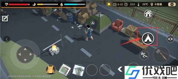 行荒之路404禁区