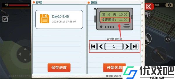 行荒之路404禁区