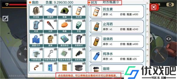 行荒之路404禁区