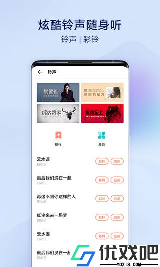 vivo主题商店官方正版