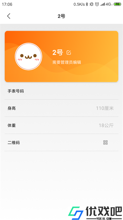 小寻