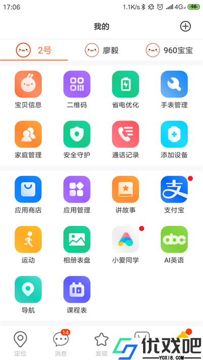小寻