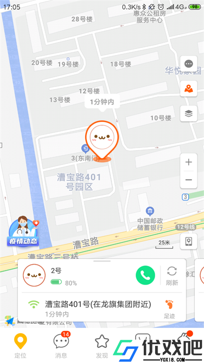 小寻