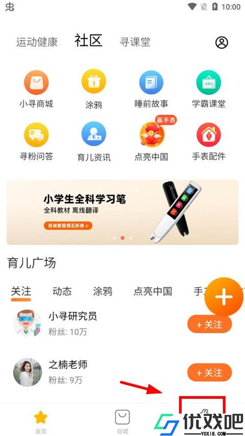 小寻