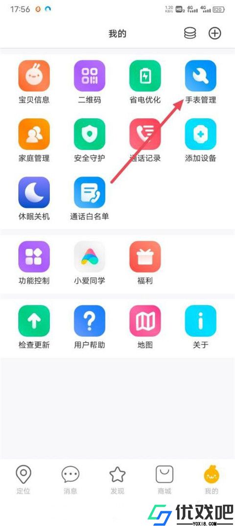 小寻