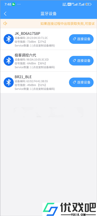 极客调控