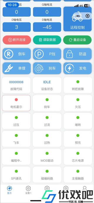 极客调控